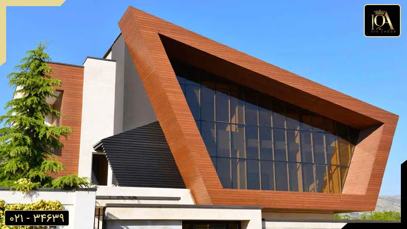 نمای بیرونی یک ساختمان مدرن با طراحی هندسی و نمای چوبی